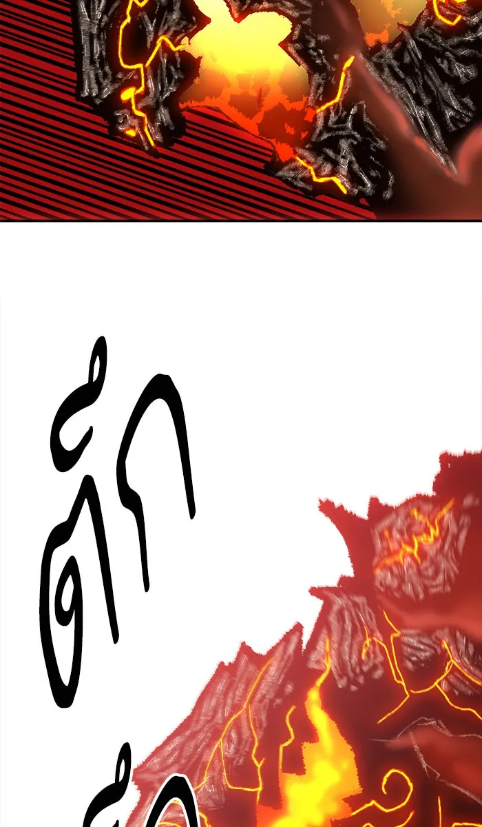 ยอดคนเลเวลทะลุ ตอนที่ 52 คนในพื้นที่ (8) รูปที่ 38