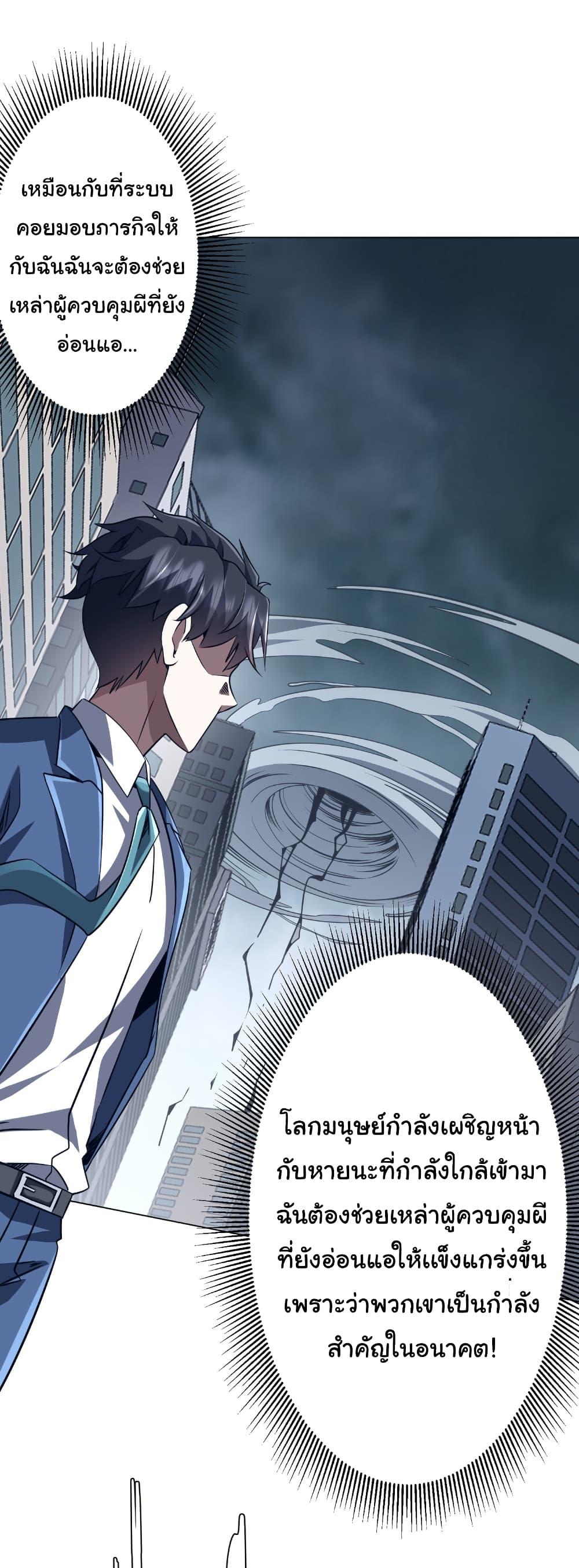 Manga-lc-com อ่านมังงะ อ่านการ์ตูน ออนไลน์ ฟรี Start with Trillions of Coins ตอนที่ 1 2 3 4 5 6 7 8 9 10 11 12 13 14 ฟรี ไม่มีโฆษณา Manga-lc - อ่าน มังงะ อ่าน การ์ตูน ออนไลน์ อ่านมังงะ ฟรี