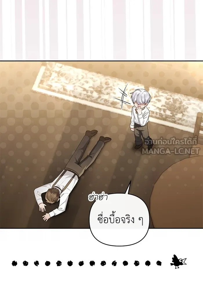 อยู่ดี ๆ ก็มีนางเอกนิยายเป็นเพื่อนบ้าน ตอนที่ 31 รูปที่ 72