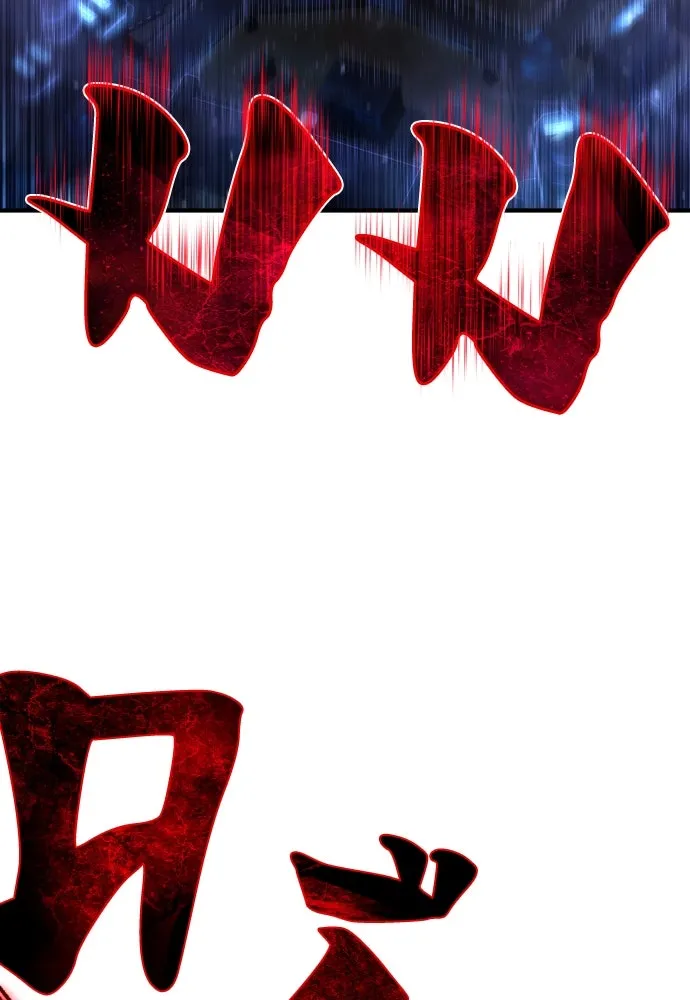 เพชฌฆาตลงทัณฑ์ ตอนที่ 16 รูปที่ 146