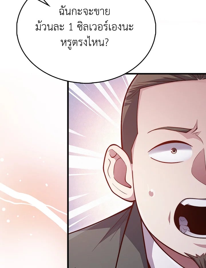 Manga-lc-com อ่านมังงะ อ่านการ์ตูน ออนไลน์ ฟรี The Lord of Coins ตอนที่ 1 2 3 4 5 6 7 8 9 10 11 12 13 14 ฟรี ไม่มีโฆษณา Manga-lc - อ่าน มังงะ อ่าน การ์ตูน ออนไลน์ อ่านมังงะ ฟรี