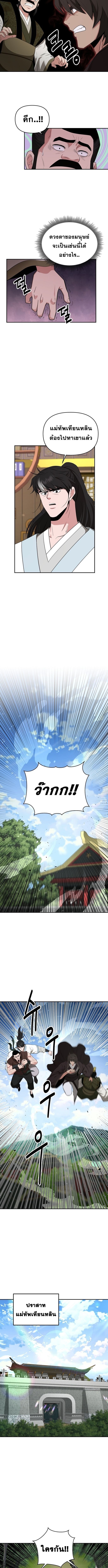 Manga-lc-com อ่านมังงะ อ่านการ์ตูน ออนไลน์ ฟรี The World’s Best Kunlun Tavern ตอนที่ 1 2 3 4 5 6 7 8 9 10 11 12 13 14 ฟรี ไม่มีโฆษณา Manga-lc - อ่าน มังงะ อ่าน การ์ตูน ออนไลน์ อ่านมังงะ ฟรี