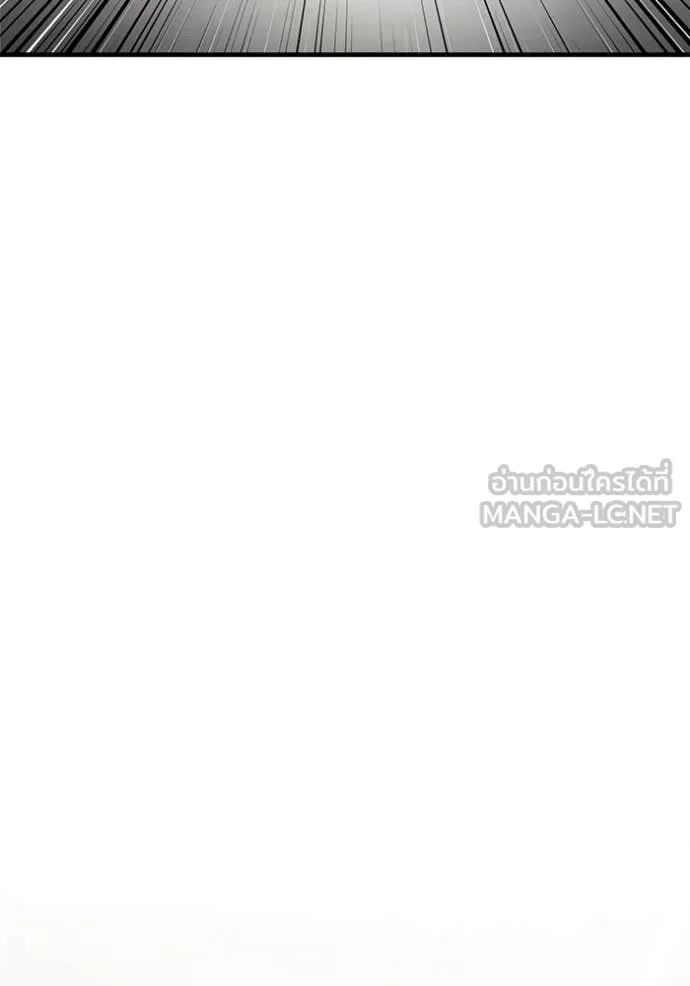 สนิมเชือดเลือดสาด ตอนที่ 48 รูปที่ 27