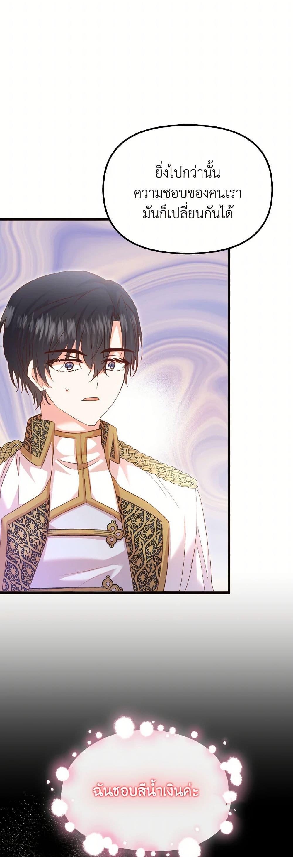 Manga-lc-com อ่านมังงะ อ่านการ์ตูน ออนไลน์ ฟรี I Didn’t Save You To Get Proposed To ตอนที่ 1 2 3 4 5 6 7 8 9 10 11 12 13 14 ฟรี ไม่มีโฆษณา Manga-lc - อ่าน มังงะ อ่าน การ์ตูน ออนไลน์ อ่านมังงะ ฟรี