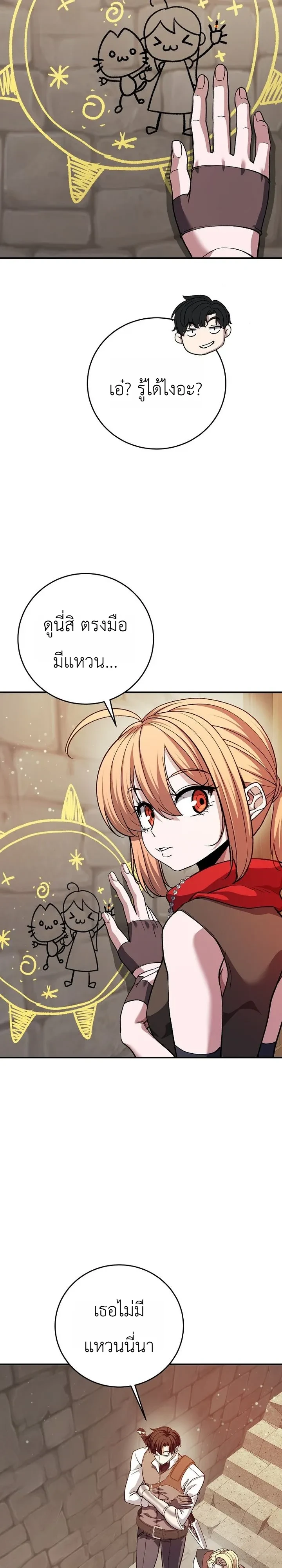 Manga-lc-com อ่านมังงะ อ่านการ์ตูน ออนไลน์ ฟรี The Returnee’s Hidden Strategy Stream สตรีมเมอร์หวนคืน55ชาติ ตอนที่ 1 2 3 4 5 6 7 8 9 10 11 12 13 14 ฟรี ไม่มีโฆษณา Manga-lc - อ่าน มังงะ อ่าน การ์ตูน ออนไลน์ อ่านมังงะ ฟรี