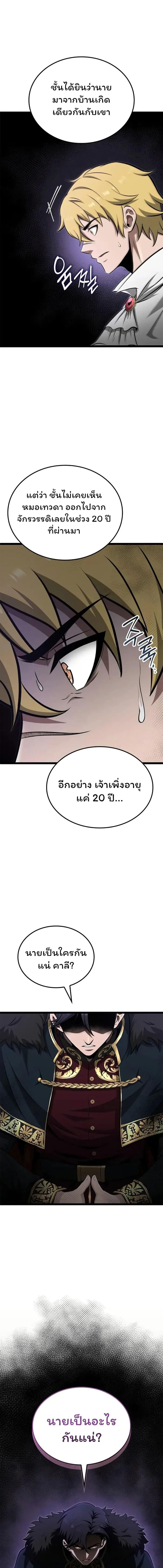 Manga-lc-com อ่านมังงะ อ่านการ์ตูน ออนไลน์ ฟรี Boxer Kali ตอนที่ 1 2 3 4 5 6 7 8 9 10 11 12 13 14 ฟรี ไม่มีโฆษณา Manga-lc - อ่าน มังงะ อ่าน การ์ตูน ออนไลน์ อ่านมังงะ ฟรี