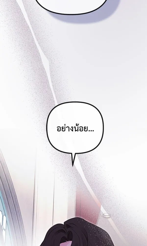 ชีวิตนี้เพื่อเธอ ตอนที่ 52 รูปที่ 82