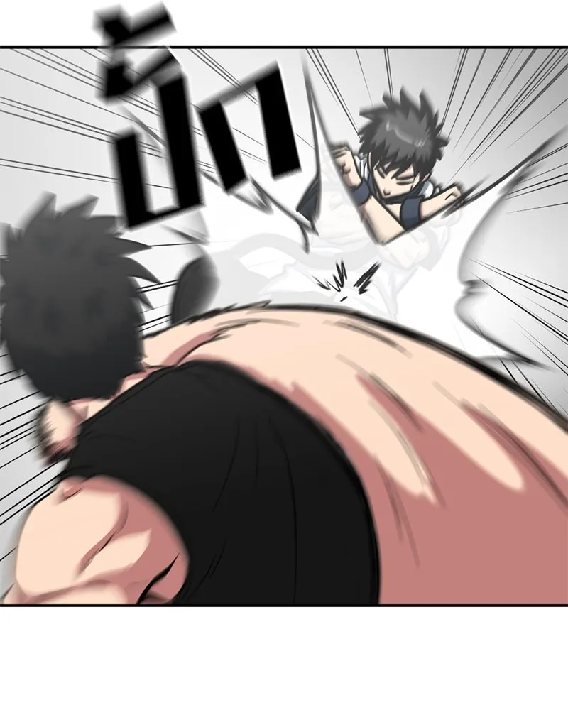 โรงเรียนสัตว์กินเนื้อ ตอนที่ 32 รูปที่ 23