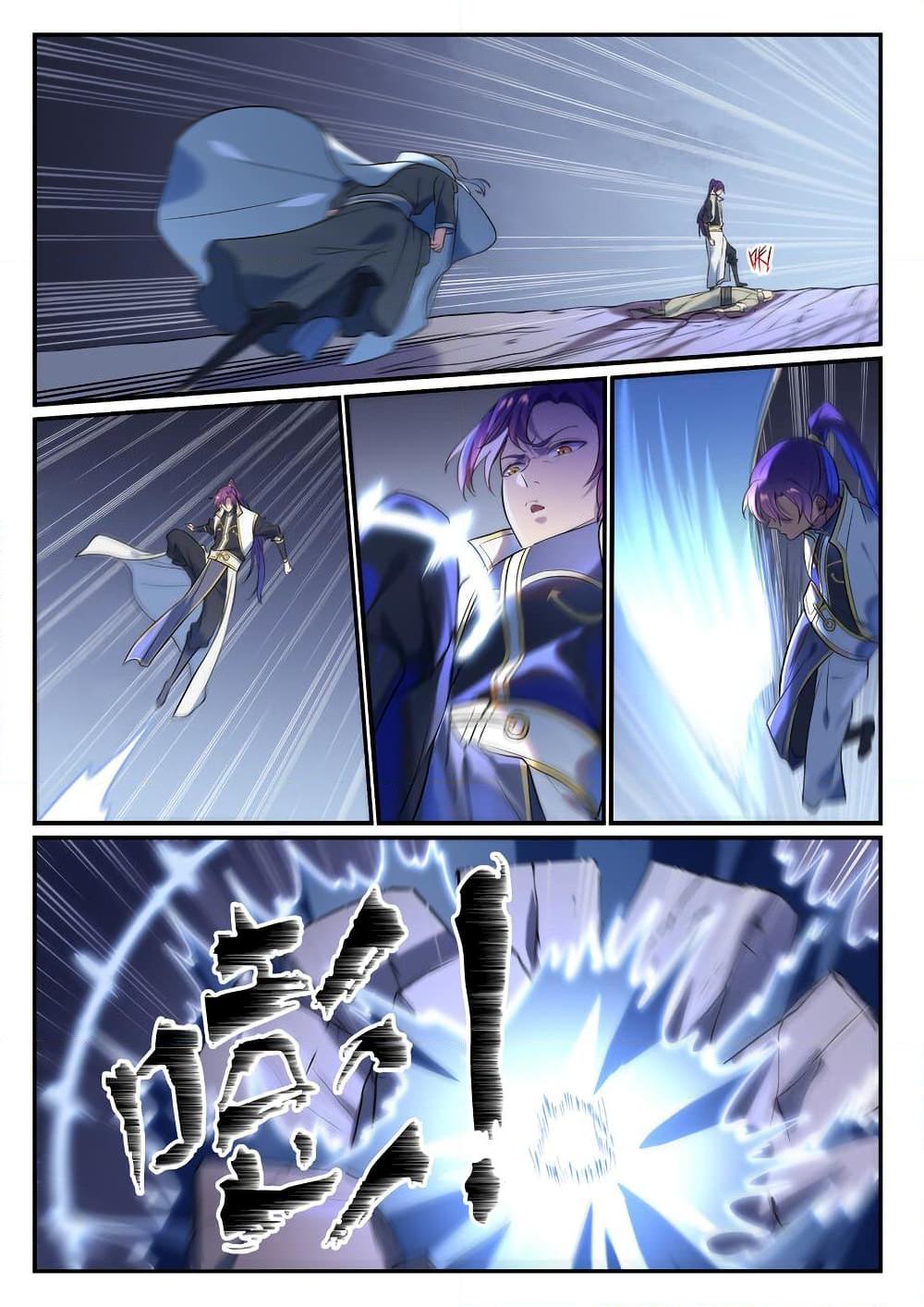 Manga-lc-com อ่านมังงะ อ่านการ์ตูน ออนไลน์ ฟรี Bailian Chengshen ตอนที่ 1 2 3 4 5 6 7 8 9 10 11 12 13 14 ฟรี ไม่มีโฆษณา Manga-lc - อ่าน มังงะ อ่าน การ์ตูน ออนไลน์ อ่านมังงะ ฟรี