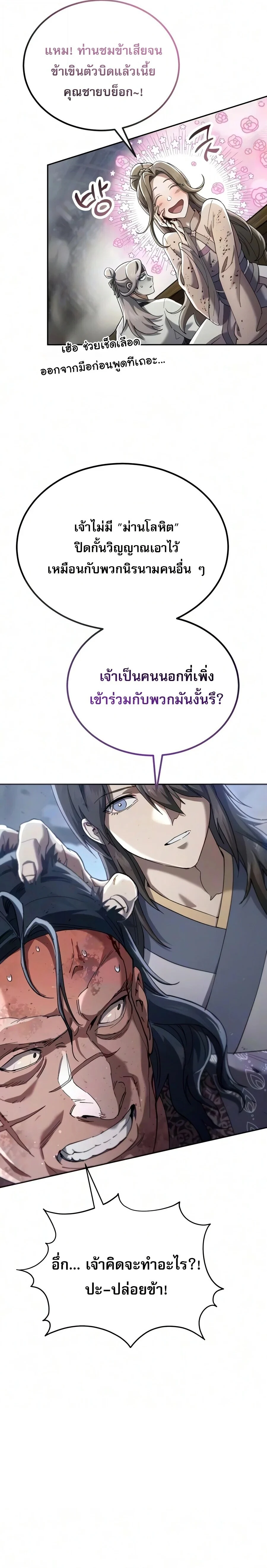 Manga-lc-com อ่านมังงะ อ่านการ์ตูน ออนไลน์ ฟรี The Heavenly Demon Wants a Quiet Life มารสวรรค์ผู้แสวงหาความ ตอนที่ 1 2 3 4 5 6 7 8 9 10 11 12 13 14 ฟรี ไม่มีโฆษณา Manga-lc - อ่าน มังงะ อ่าน การ์ตูน ออนไลน์ อ่านมังงะ ฟรี
