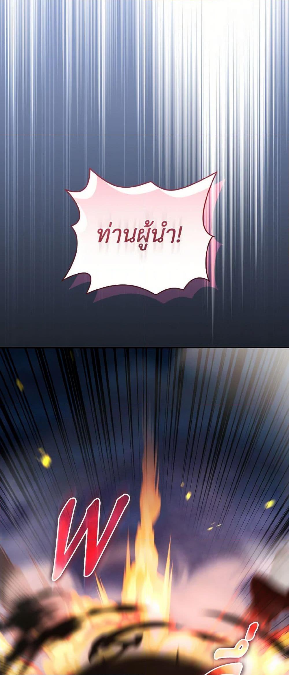 Manga-lc-com อ่านมังงะ อ่านการ์ตูน ออนไลน์ ฟรี I Plan To Become The Master Of A Stolen Family ตอนที่ 1 2 3 4 5 6 7 8 9 10 11 12 13 14 ฟรี ไม่มีโฆษณา Manga-lc - อ่าน มังงะ อ่าน การ์ตูน ออนไลน์ อ่านมังงะ ฟรี