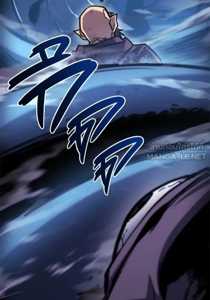 โกดังลับหลังโลกแตก ตอนที่ 35 รูปที่ 160