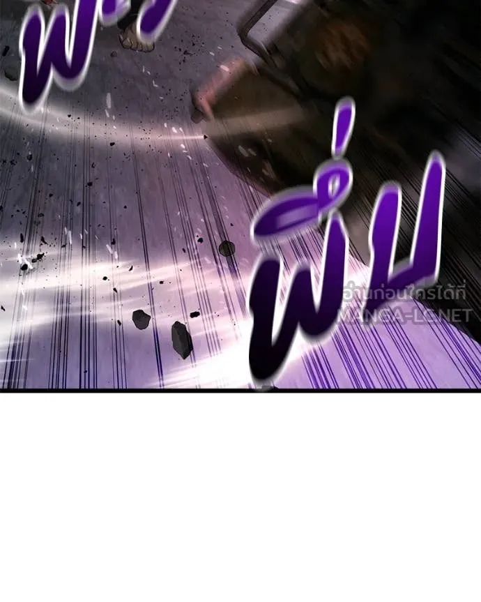 โทษที พื้นที่นี้ ตอนที่ 56 รูปที่ 74