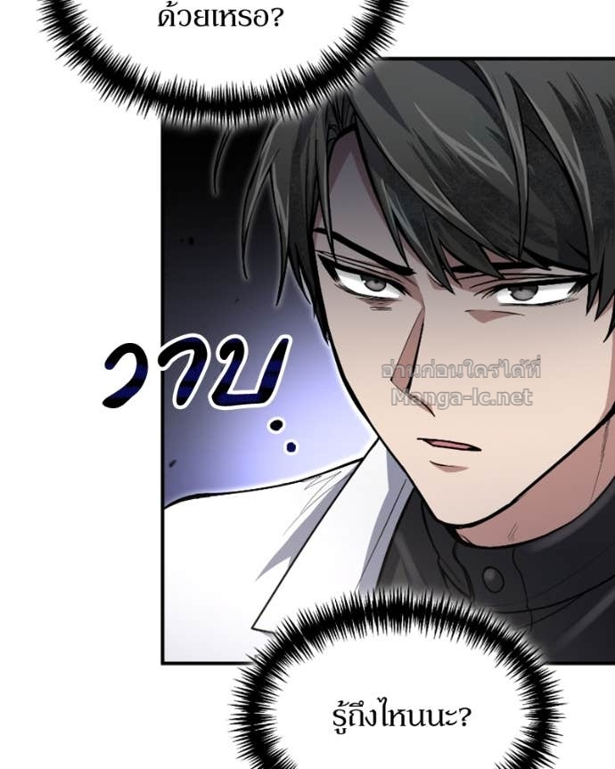 Doujin-Lc- อ่าน โดจิน มังฮวา เกาหลี ญี่ปุ่น จีน แปลไทย ฮีลเลอร์กำมะลอ ตอนที่ 1 2 3 4 5 6 7 8 9 10 11 12 13 14 ฟรี ไม่มีโฆษณา อ่าน โดจิน Manhwa เกาหลี ญี่ปุ่น จีน เรามีครบ คัดมาให้เน้นๆ โดจิน 18+ รับประกันความฟินโดย Doujin Lc