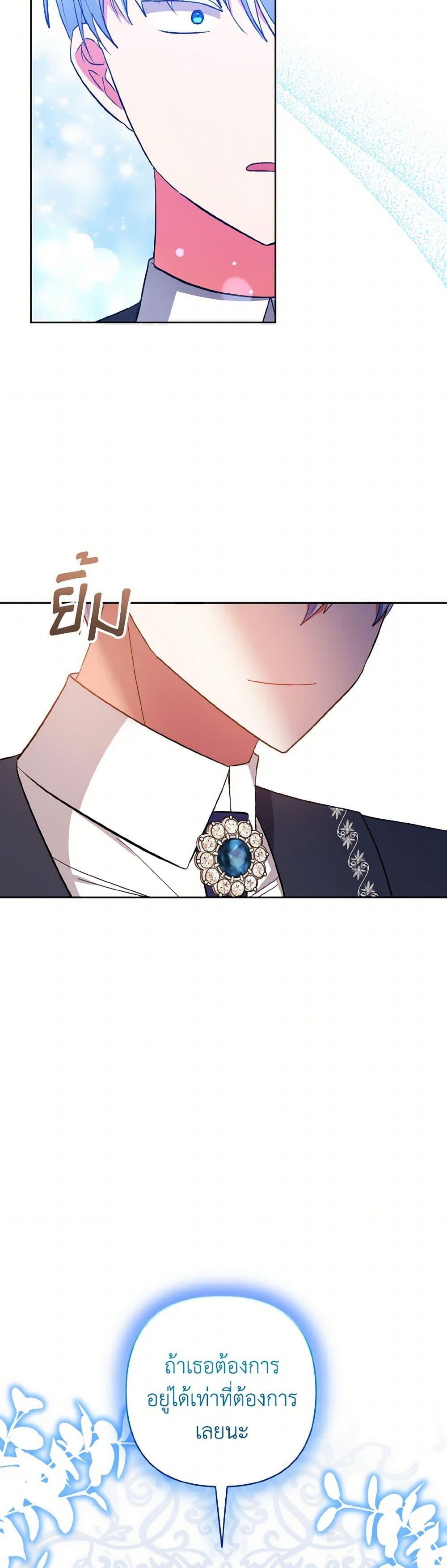 Manga-lc-com อ่านมังงะ อ่านการ์ตูน ออนไลน์ ฟรี I Adopted the Male Lead ตอนที่ 1 2 3 4 5 6 7 8 9 10 11 12 13 14 ฟรี ไม่มีโฆษณา Manga-lc - อ่าน มังงะ อ่าน การ์ตูน ออนไลน์ อ่านมังงะ ฟรี