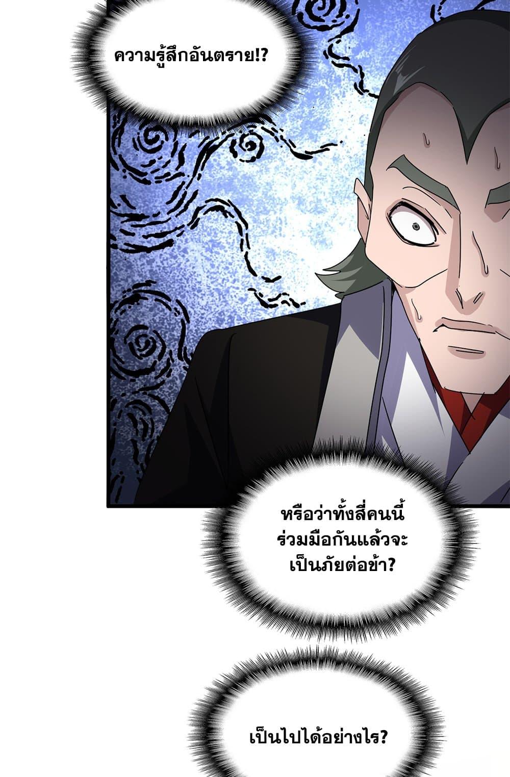 Doujin-Lc- อ่าน โดจิน มังฮวา เกาหลี ญี่ปุ่น จีน แปลไทย Magic Emperor ตอนที่ 1 2 3 4 5 6 7 8 9 10 11 12 13 14 ฟรี ไม่มีโฆษณา อ่าน โดจิน Manhwa เกาหลี ญี่ปุ่น จีน เรามีครบ คัดมาให้เน้นๆ โดจิน 18+ รับประกันความฟินโดย  Doujin Lc