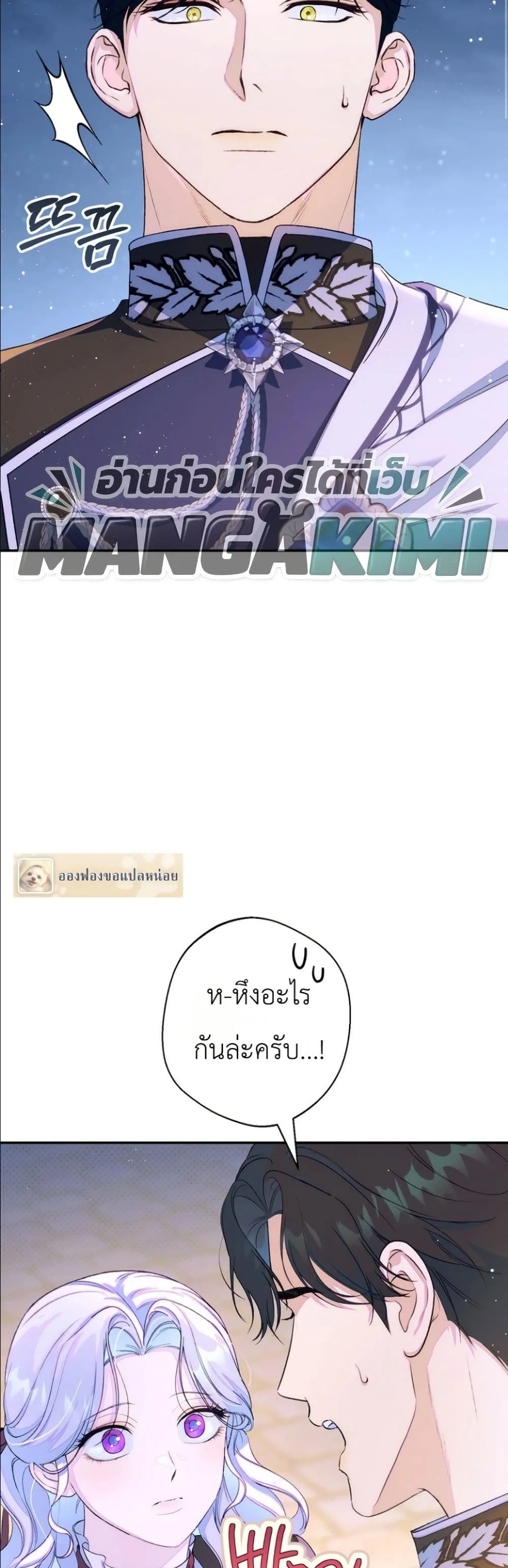 Manga-lc-com อ่านมังงะ อ่านการ์ตูน ออนไลน์ ฟรี Dating the Emperor in Secret, but I Don’t Know About It ตอนที่ 1 2 3 4 5 6 7 8 9 10 11 12 13 14 ฟรี ไม่มีโฆษณา Manga-lc - อ่าน มังงะ อ่าน การ์ตูน ออนไลน์ อ่านมังงะ ฟรี