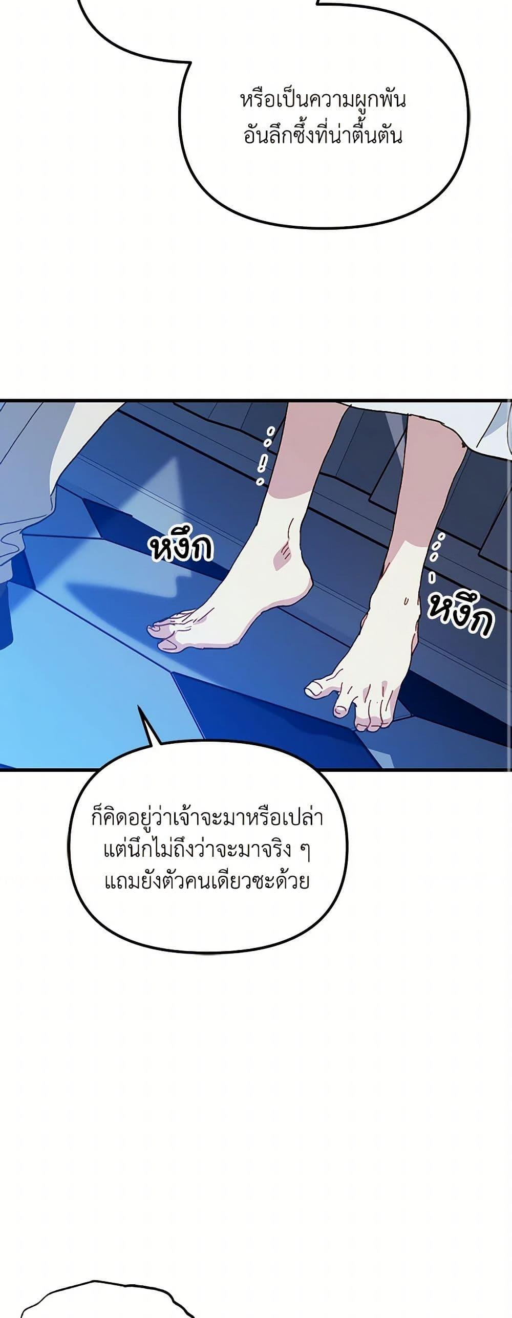 Manga-lc-com อ่านมังงะ อ่านการ์ตูน ออนไลน์ ฟรี The Princess Pretends to Be Crazy ตอนที่ 1 2 3 4 5 6 7 8 9 10 11 12 13 14 ฟรี ไม่มีโฆษณา Manga-lc - อ่าน มังงะ อ่าน การ์ตูน ออนไลน์ อ่านมังงะ ฟรี