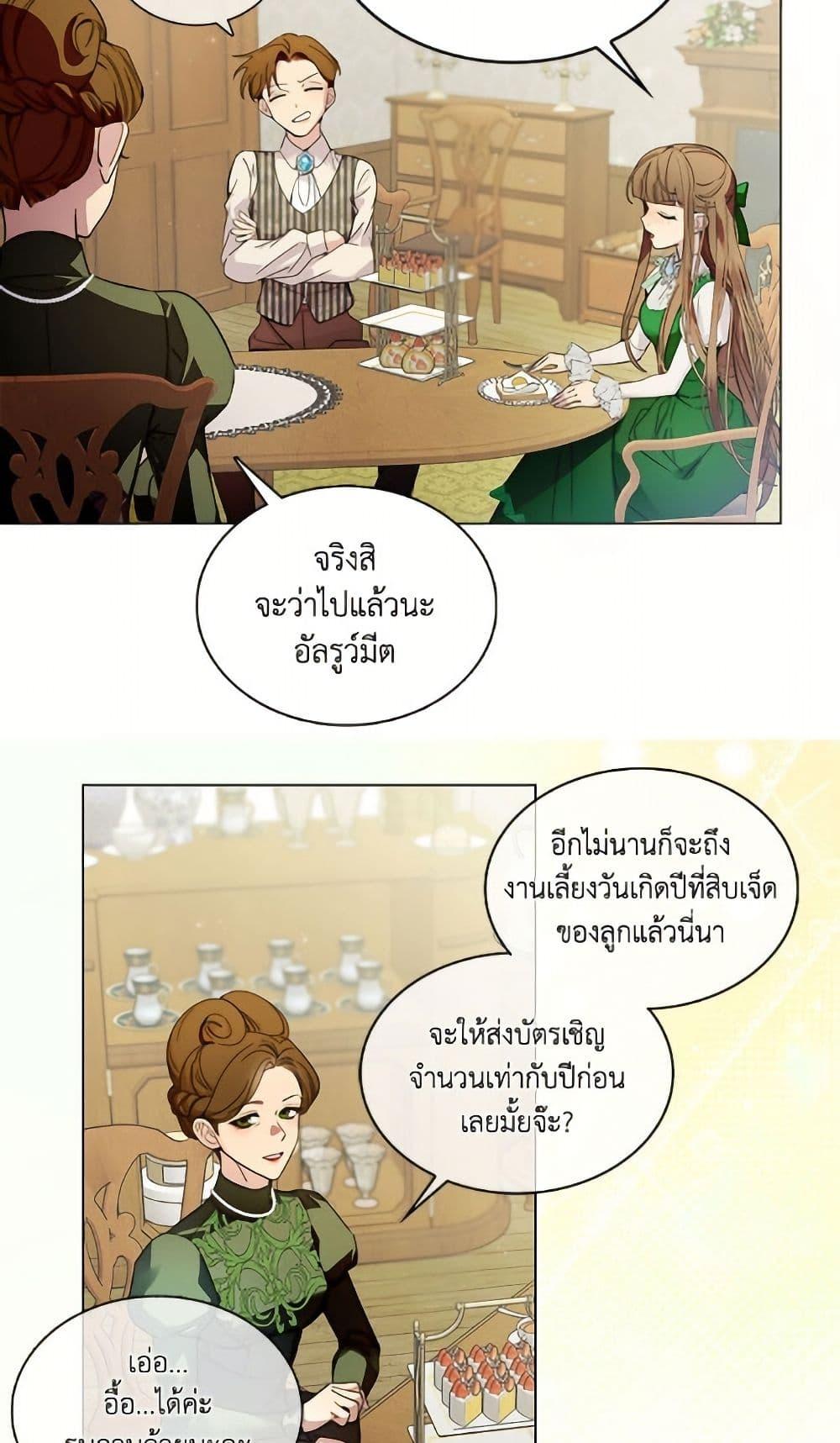 Manga-lc-com อ่านมังงะ อ่านการ์ตูน ออนไลน์ ฟรี Miss Not-So Sidekick ตอนที่ 1 2 3 4 5 6 7 8 9 10 11 12 13 14 ฟรี ไม่มีโฆษณา Manga-lc - อ่าน มังงะ อ่าน การ์ตูน ออนไลน์ อ่านมังงะ ฟรี