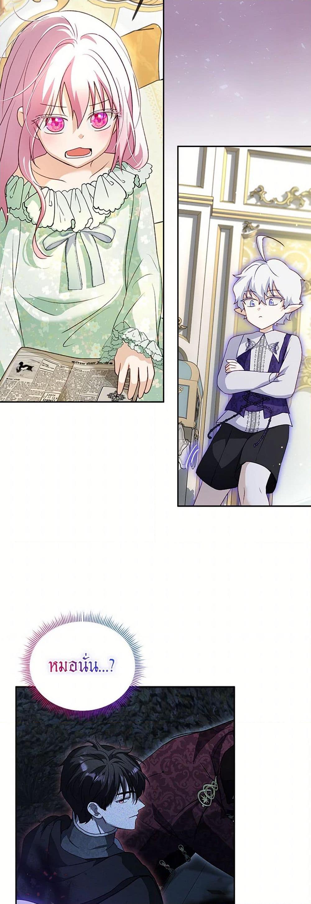 Manga-lc-com อ่านมังงะ อ่านการ์ตูน ออนไลน์ ฟรี I Was Reincarnated as a Baby Fox God ตอนที่ 1 2 3 4 5 6 7 8 9 10 11 12 13 14 ฟรี ไม่มีโฆษณา Manga-lc - อ่าน มังงะ อ่าน การ์ตูน ออนไลน์ อ่านมังงะ ฟรี