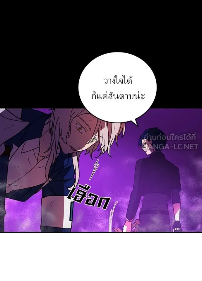 เป้าหมายครั้งที่ 2 ตอนที่ 60 รูปที่ 83