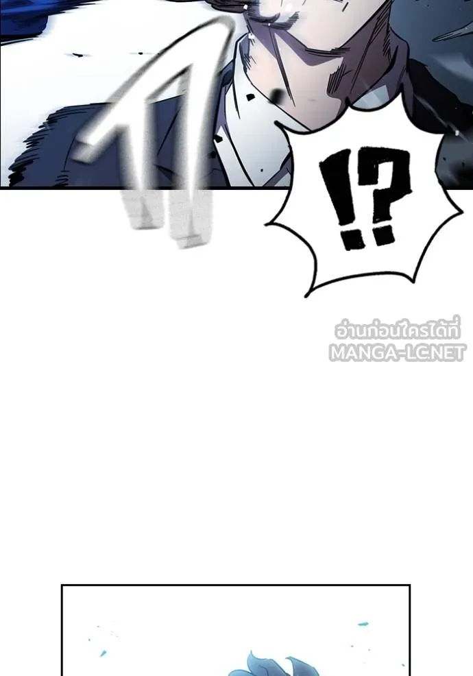 มหาสงครามคนแกร่ง ตอนที่ 15 รูปที่ 144