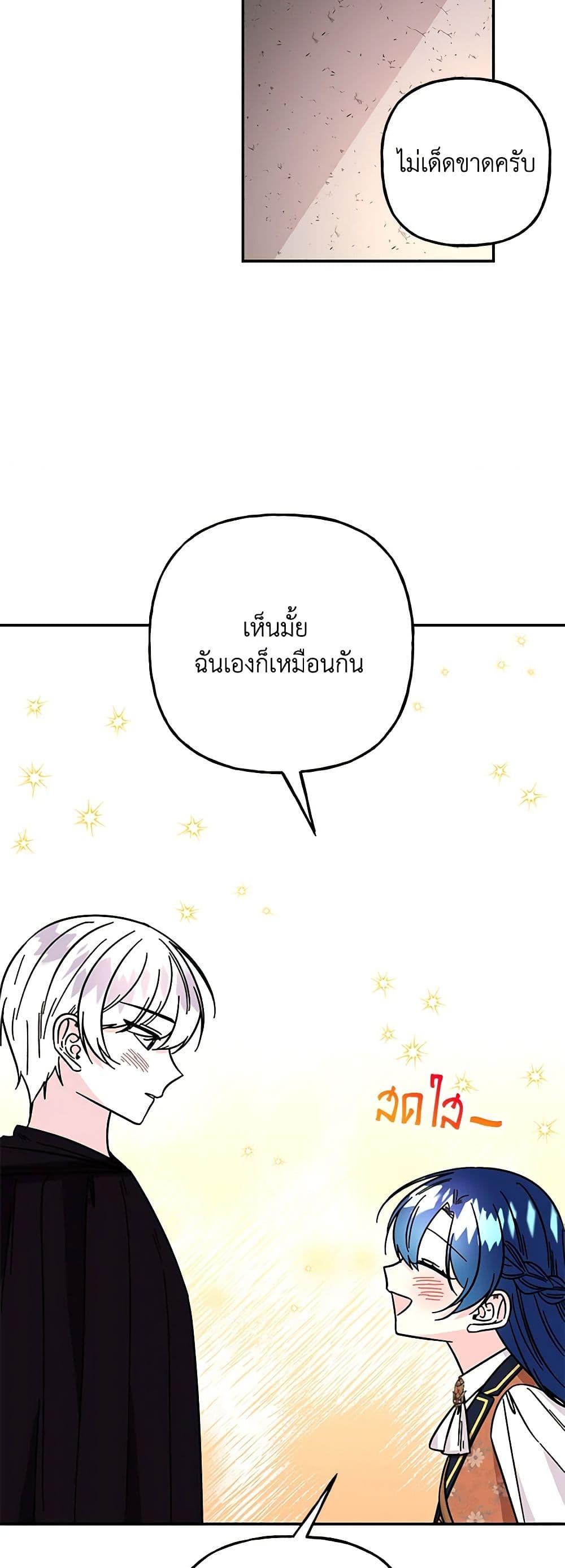 Manga-lc-com อ่านมังงะ อ่านการ์ตูน ออนไลน์ ฟรี Daughter of the Archmage ตอนที่ 1 2 3 4 5 6 7 8 9 10 11 12 13 14 ฟรี ไม่มีโฆษณา Manga-lc - อ่าน มังงะ อ่าน การ์ตูน ออนไลน์ อ่านมังงะ ฟรี