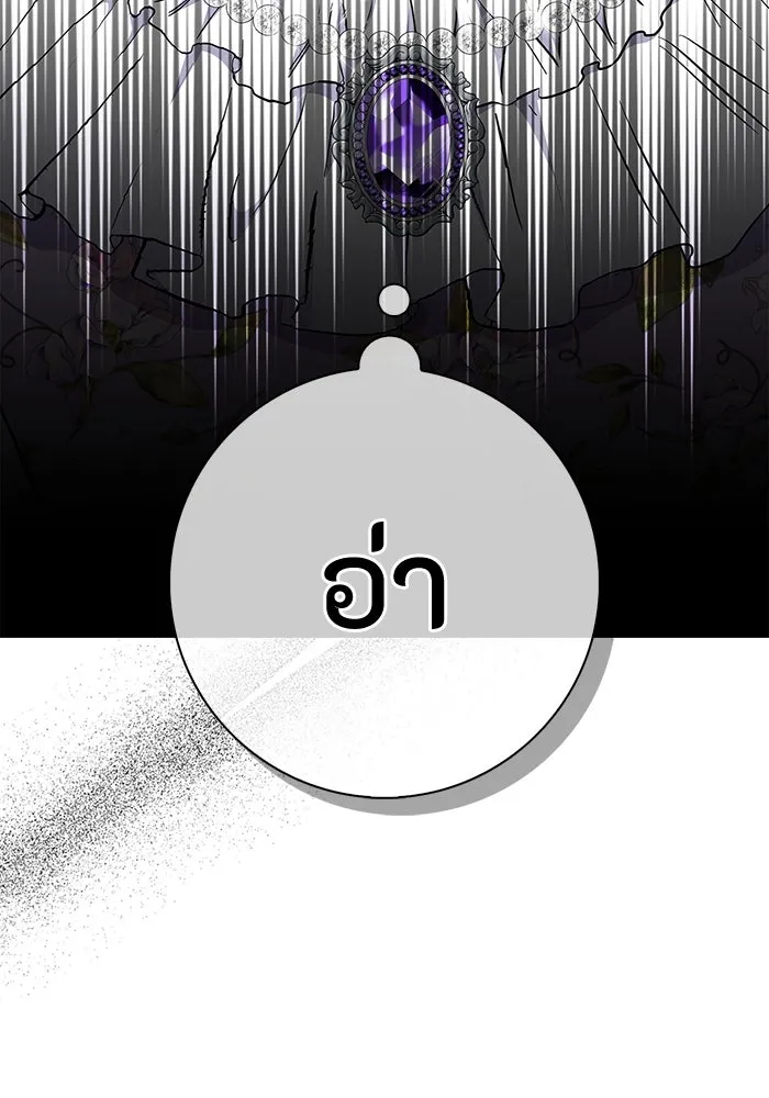 ฉันกลายเป็นแม่พระเอกนิยายจอมเสเพล ตอนที่ 37 รูปที่ 19