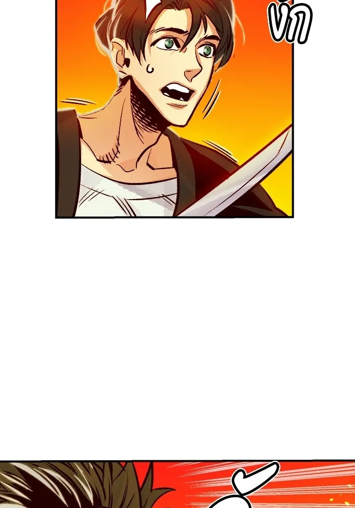 The Lone Necromancer ตอนที่ 6 รูปที่ 55