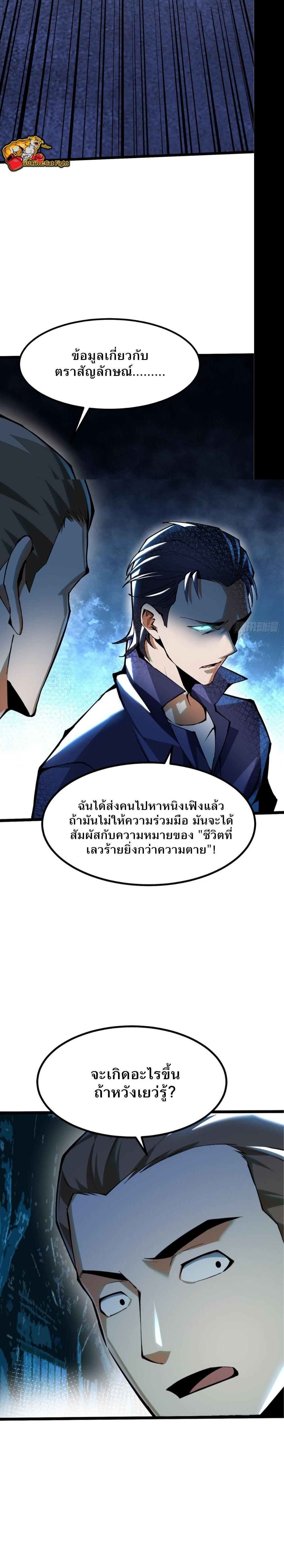 Manga-lc-com อ่านมังงะ อ่านการ์ตูน ออนไลน์ ฟรี I REALLY DON’T WANT TO LEARN FORBIDDEN SPELLS ตอนที่ 1 2 3 4 5 6 7 8 9 10 11 12 13 14 ฟรี ไม่มีโฆษณา Manga-lc - อ่าน มังงะ อ่าน การ์ตูน ออนไลน์ อ่านมังงะ ฟรี