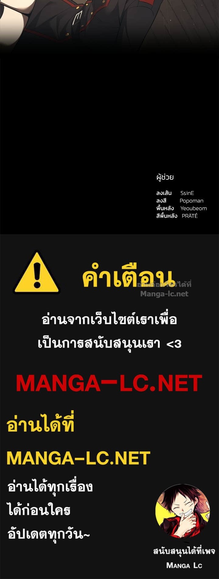 Doujin-Lc- อ่าน โดจิน มังฮวา เกาหลี ญี่ปุ่น จีน แปลไทย ผู้พิชิตเกมป้องกันฐาน ตอนที่ 1 2 3 4 5 6 7 8 9 10 11 12 13 14 ฟรี ไม่มีโฆษณา อ่าน โดจิน Manhwa เกาหลี ญี่ปุ่น จีน เรามีครบ คัดมาให้เน้นๆ โดจิน 18+ รับประกันความฟินโดย Doujin Lc