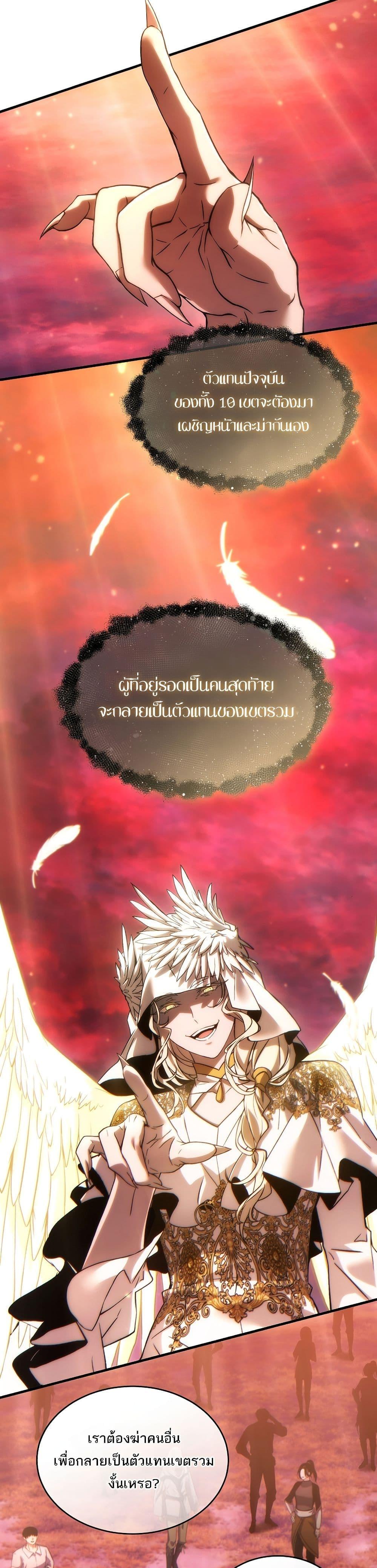 Manga-lc-com อ่านมังงะ อ่านการ์ตูน ออนไลน์ ฟรี The 100th Regression of the Max-Level Player ตอนที่ 1 2 3 4 5 6 7 8 9 10 11 12 13 14 ฟรี ไม่มีโฆษณา Manga-lc - อ่าน มังงะ อ่าน การ์ตูน ออนไลน์ อ่านมังงะ ฟรี