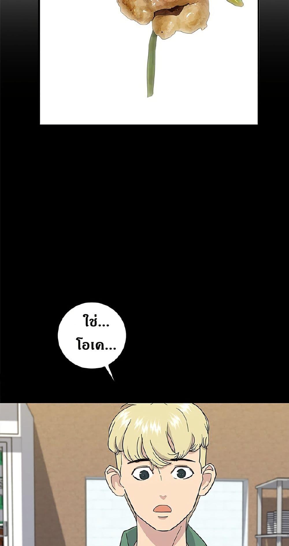Manga-lc-com อ่านมังงะ อ่านการ์ตูน ออนไลน์ ฟรี A DeadbEAT’s Meal ตอนที่ 1 2 3 4 5 6 7 8 9 10 11 12 13 14 ฟรี ไม่มีโฆษณา Manga-lc - อ่าน มังงะ อ่าน การ์ตูน ออนไลน์ อ่านมังงะ ฟรี