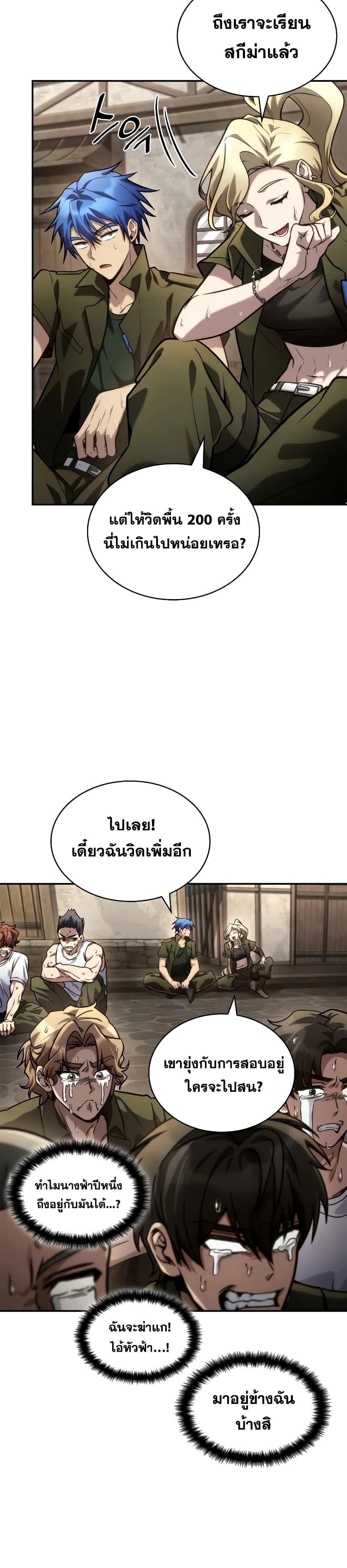 Manga-lc-com อ่านมังงะ อ่านการ์ตูน ออนไลน์ ฟรี InfiniteMage ตอนที่ 1 2 3 4 5 6 7 8 9 10 11 12 13 14 ฟรี ไม่มีโฆษณา Manga-lc - อ่าน มังงะ อ่าน การ์ตูน ออนไลน์ อ่านมังงะ ฟรี