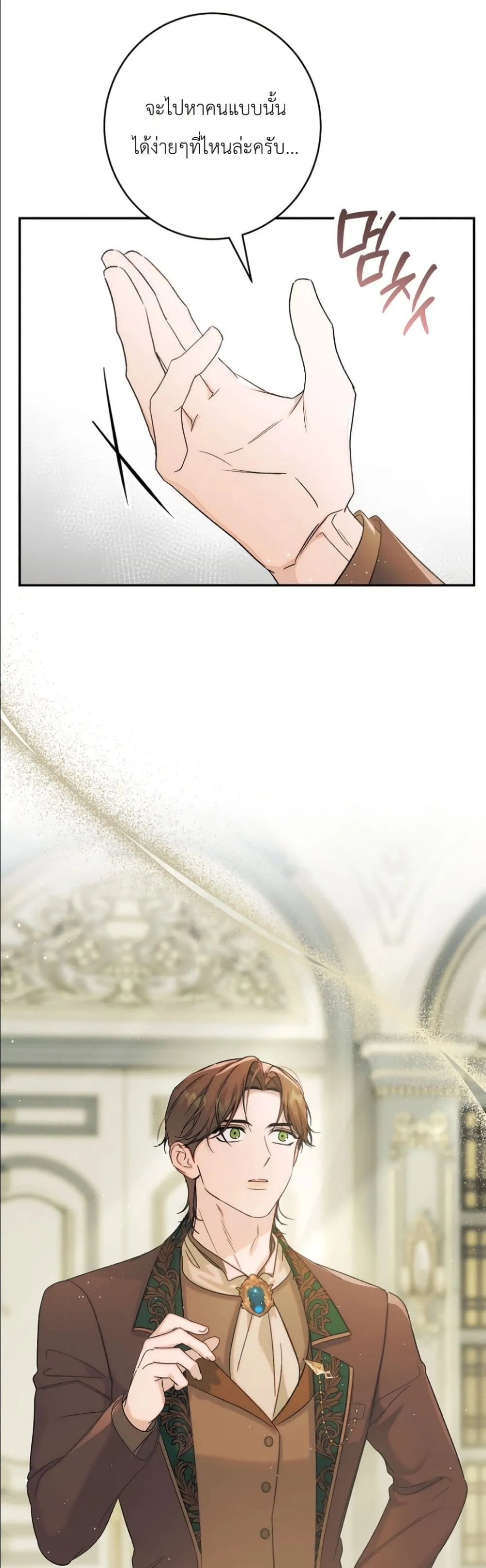 Manga-lc-com อ่านมังงะ อ่านการ์ตูน ออนไลน์ ฟรี Dating the Emperor in Secret, but I Don’t Know About It ตอนที่ 1 2 3 4 5 6 7 8 9 10 11 12 13 14 ฟรี ไม่มีโฆษณา Manga-lc - อ่าน มังงะ อ่าน การ์ตูน ออนไลน์ อ่านมังงะ ฟรี