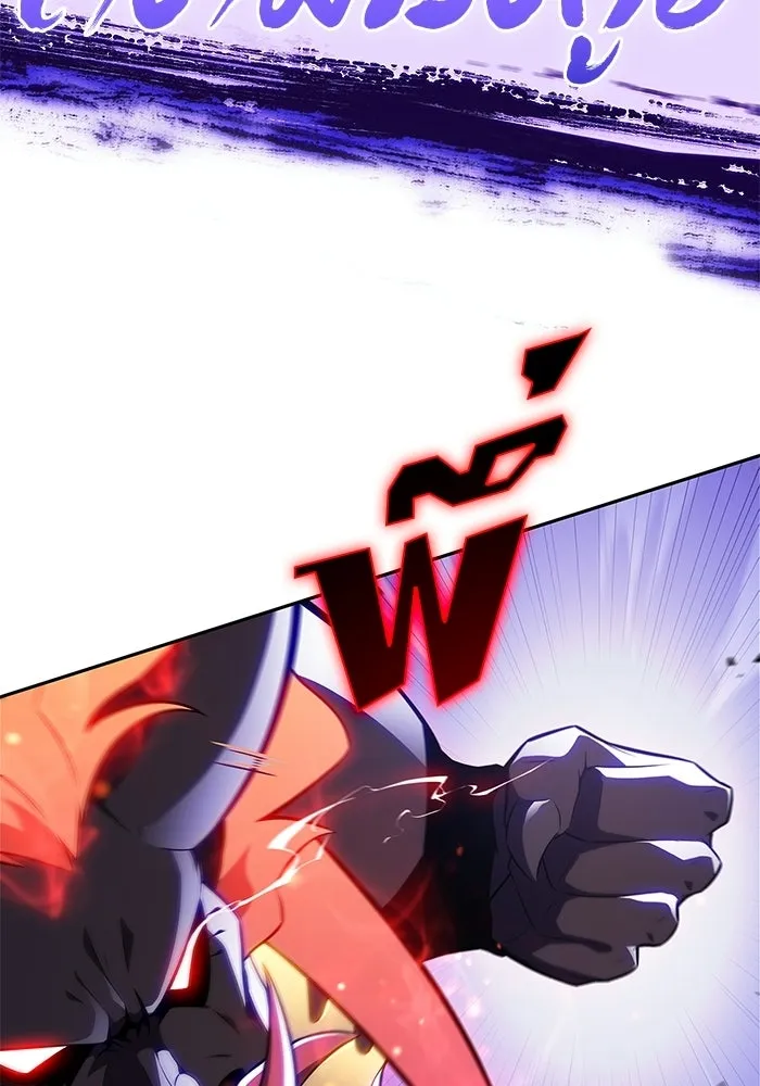 ผู้เล่นหน้าใหม่เลเวลแมกซ์ ตอนที่ 176 ยาชา (3) รูปที่ 74