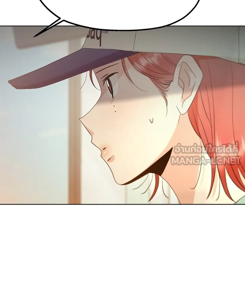 Pyramid Game เกมพีระมิด ตอนที่ 79 รูปที่ 9