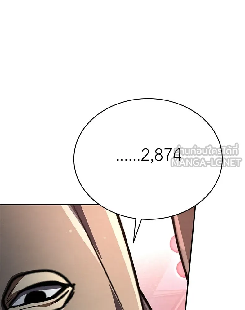 กำปั้นราชันคืนชีพ ตอนที่ 14 รูปที่ 162