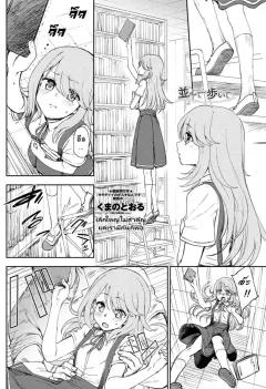 Doujin-Lc- อ่าน โดจิน มังฮวา เกาหลี ญี่ปุ่น จีน แปลไทย Hikkoshi Saki wa Ecchi na Gal Tsuki One Room! (Toku Soncho) ตอนที่ 1 2 3 4 5 6 7 8 9 10 11 12 13 14 ฟรี ไม่มีโฆษณา อ่าน โดจิน Manhwa เกาหลี ญี่ปุ่น จีน เรามีครบ คัดมาให้เน้นๆ โดจิน 18+ รับประกันความฟินโดย  Doujin Lc