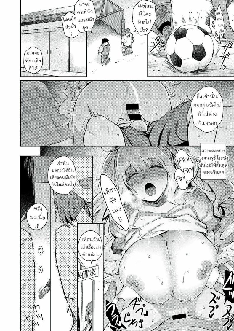 Doujin-Lc- อ่าน โดจิน มังฮวา เกาหลี ญี่ปุ่น จีน แปลไทย ความรักเธอเกินร้อย [Kurihara Kenshirou] Kanojo wa Sukidarake She's Full of Love! ตอนที่ 1 2 3 4 5 6 7 8 9 10 11 12 13 14 ฟรี ไม่มีโฆษณา อ่าน โดจิน Manhwa เกาหลี ญี่ปุ่น จีน เรามีครบ คัดมาให้เน้นๆ โดจิน 18+ รับประกันความฟินโดย  Doujin Lc