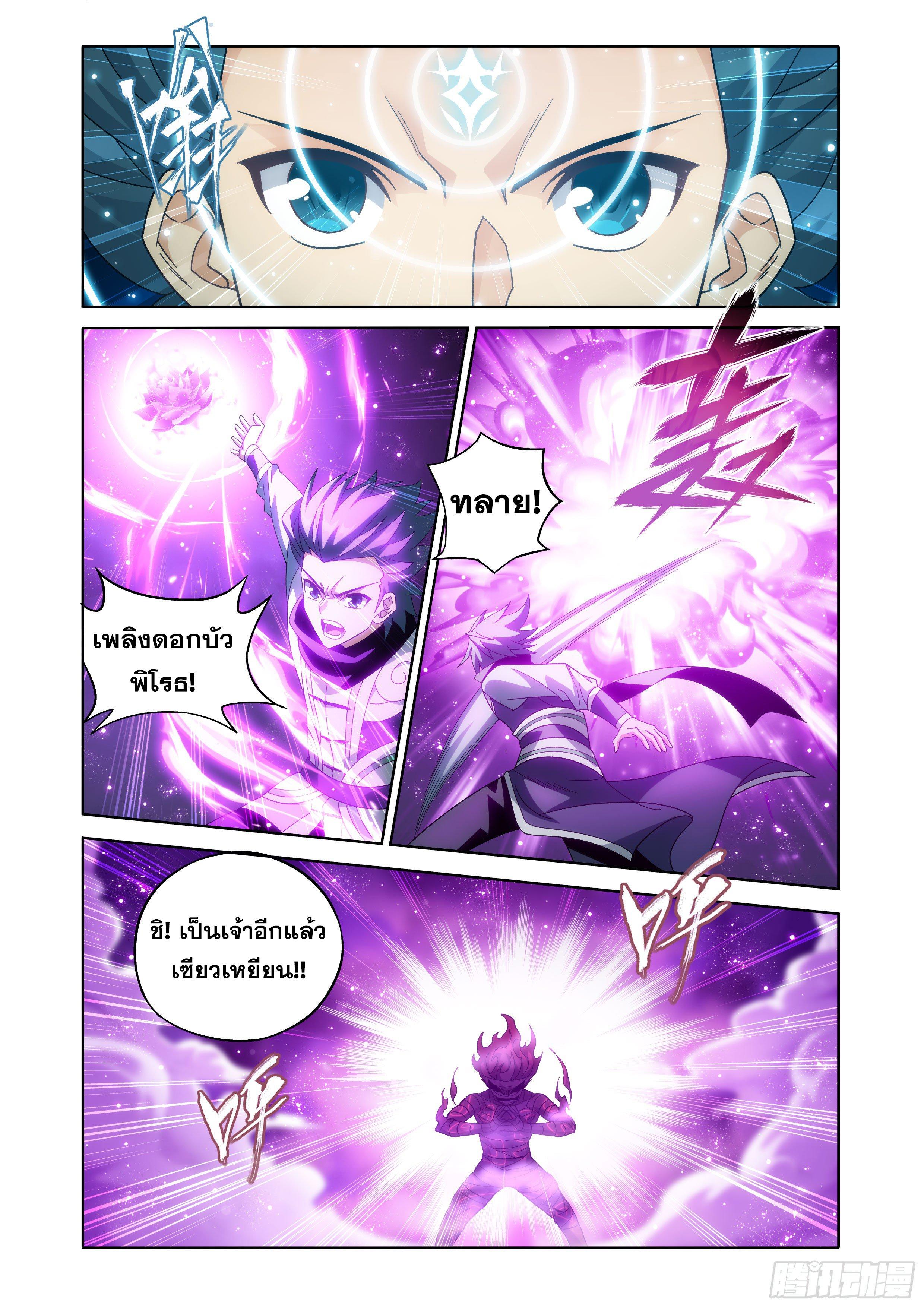 Manga-lc-com อ่านมังงะ อ่านการ์ตูน ออนไลน์ ฟรี Doupo Cangqiong ตอนที่ 1 2 3 4 5 6 7 8 9 10 11 12 13 14 ฟรี ไม่มีโฆษณา Manga-lc - อ่าน มังงะ อ่าน การ์ตูน ออนไลน์ อ่านมังงะ ฟรี