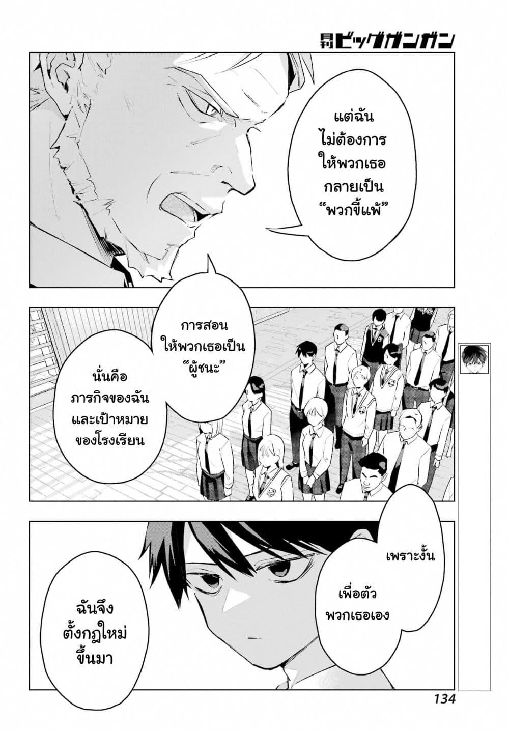 Manga-lc-com อ่านมังงะ อ่านการ์ตูน ออนไลน์ ฟรี Anta to Osananajimitte dake demo Iyananoni! ~Zekkou kara Hajimaru S-kyuu Bishoujo to no Gakuen Nariagari Seikatsu~ ตอนที่ 1 2 3 4 5 6 7 8 9 10 11 12 13 14 ฟรี ไม่มีโฆษณา Manga-lc - อ่าน มังงะ อ่าน การ์ตูน ออนไลน์ อ่านมังงะ ฟรี
