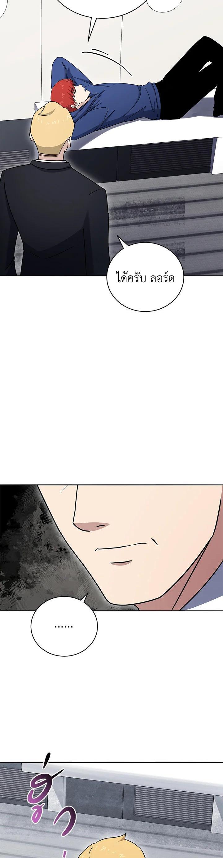 Manga-lc-com อ่านมังงะ อ่านการ์ตูน ออนไลน์ ฟรี The Descent of the Demonic Master ตอนที่ 1 2 3 4 5 6 7 8 9 10 11 12 13 14 ฟรี ไม่มีโฆษณา Manga-lc - อ่าน มังงะ อ่าน การ์ตูน ออนไลน์ อ่านมังงะ ฟรี