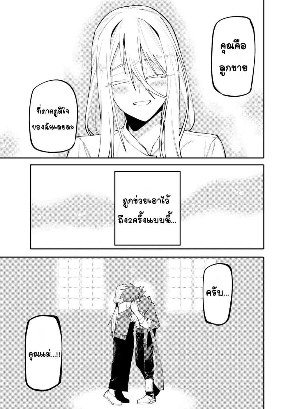 Manga-lc-com อ่านมังงะ อ่านการ์ตูน ออนไลน์ ฟรี I’m a Mother Adventurer, and Thanks to the Login Bonus, I’ve Unlocked the Skill “Housewife.” ตอนที่ 1 2 3 4 5 6 7 8 9 10 11 12 13 14 ฟรี ไม่มีโฆษณา Manga-lc - อ่าน มังงะ อ่าน การ์ตูน ออนไลน์ อ่านมังงะ ฟรี
