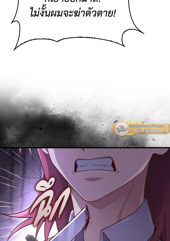 Manga-lc-com อ่านมังงะ อ่านการ์ตูน ออนไลน์ ฟรี The Lord of Coins ตอนที่ 1 2 3 4 5 6 7 8 9 10 11 12 13 14 ฟรี ไม่มีโฆษณา Manga-lc - อ่าน มังงะ อ่าน การ์ตูน ออนไลน์ อ่านมังงะ ฟรี