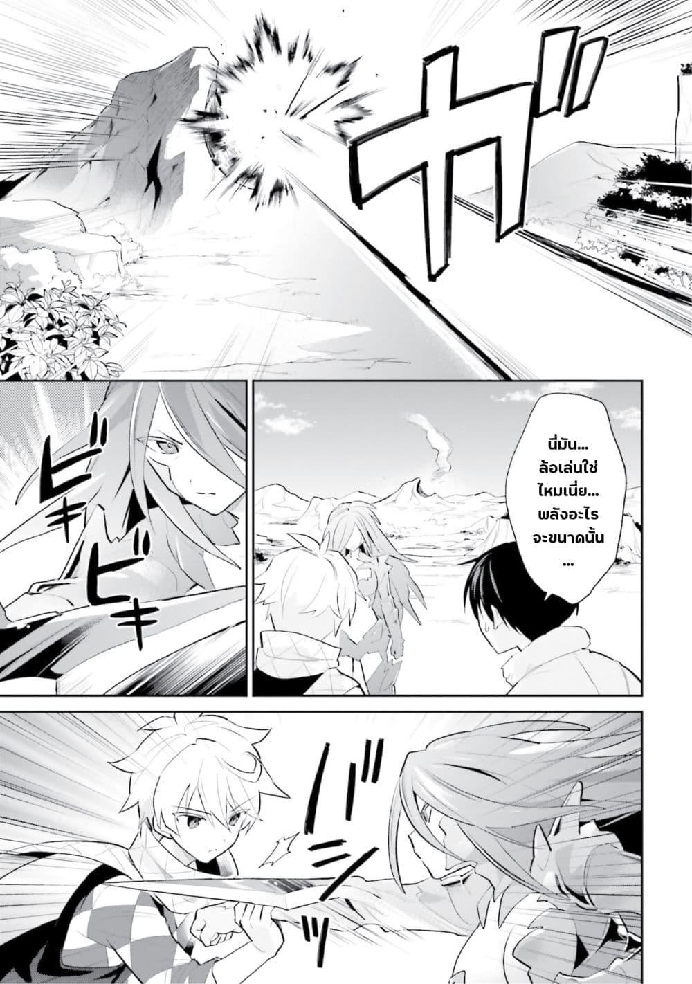 Manga-lc-com อ่านมังงะ อ่านการ์ตูน ออนไลน์ ฟรี In Another World With My Smartphone ไปต่างโลกกับสมาร์ทโฟน ตอนที่ 1 2 3 4 5 6 7 8 9 10 11 12 13 14 ฟรี ไม่มีโฆษณา Manga-lc - อ่าน มังงะ อ่าน การ์ตูน ออนไลน์ อ่านมังงะ ฟรี