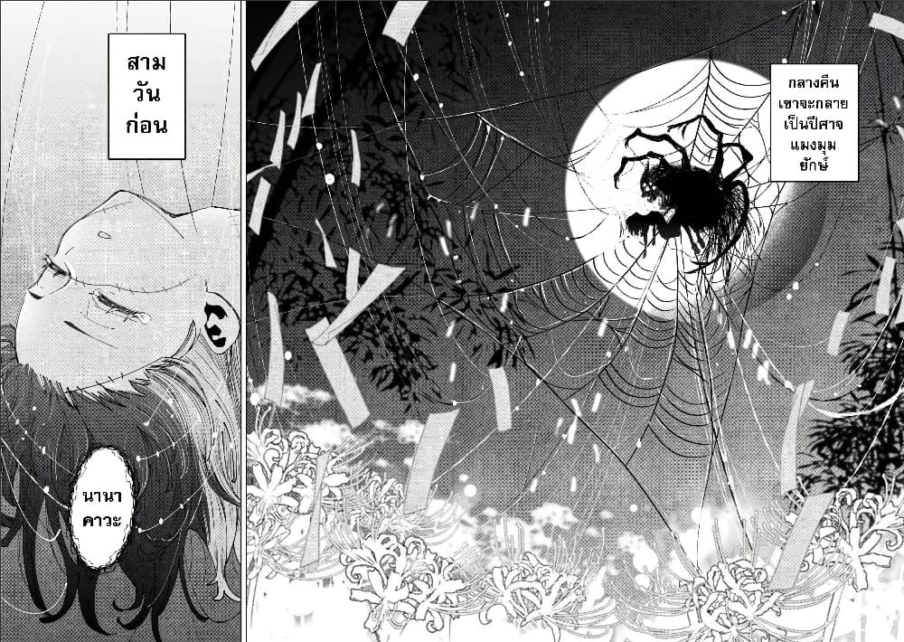 Manga-lc-com อ่านมังงะ อ่านการ์ตูน ออนไลน์ ฟรี Shi ni Kake Shoujo to Kumo Ouji ตอนที่ 1 2 3 4 5 6 7 8 9 10 11 12 13 14 ฟรี ไม่มีโฆษณา Manga-lc - อ่าน มังงะ อ่าน การ์ตูน ออนไลน์ อ่านมังงะ ฟรี