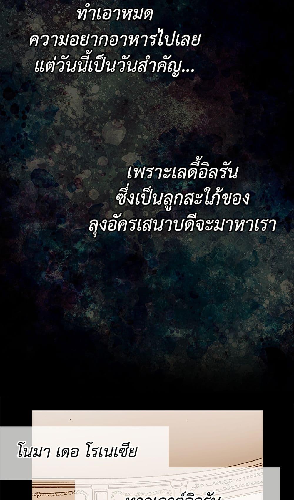 Manga-lc-com อ่านมังงะ อ่านการ์ตูน ออนไลน์ ฟรี Isekai Empress ตอนที่ 1 2 3 4 5 6 7 8 9 10 11 12 13 14 ฟรี ไม่มีโฆษณา Manga-lc - อ่าน มังงะ อ่าน การ์ตูน ออนไลน์ อ่านมังงะ ฟรี