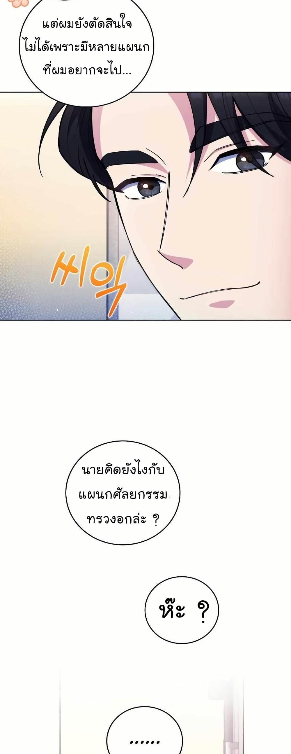 Manga-lc-com อ่านมังงะ อ่านการ์ตูน ออนไลน์ ฟรี Level-Up Doctor ตอนที่ 1 2 3 4 5 6 7 8 9 10 11 12 13 14 ฟรี ไม่มีโฆษณา Manga-lc - อ่าน มังงะ อ่าน การ์ตูน ออนไลน์ อ่านมังงะ ฟรี
