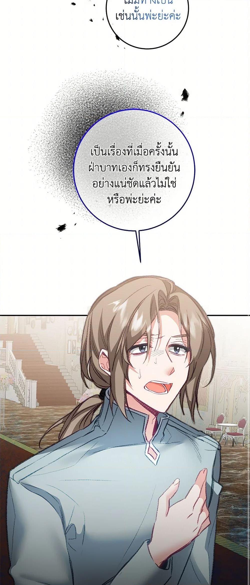 Manga-lc-com อ่านมังงะ อ่านการ์ตูน ออนไลน์ ฟรี I’ve Become the Villainous Empress of a Novel ตอนที่ 1 2 3 4 5 6 7 8 9 10 11 12 13 14 ฟรี ไม่มีโฆษณา Manga-lc - อ่าน มังงะ อ่าน การ์ตูน ออนไลน์ อ่านมังงะ ฟรี